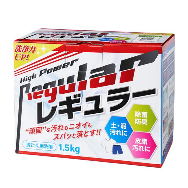 ☆リニューアル☆ 泥汚れ専用洗剤 レギュラー洗剤 1.5kg ユニフォーム アルク有限会社 レギュラ...