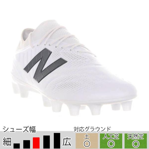 ニューバランス テケラ PRO HG V5 ホワイト サッカースパイク 土 人工芝 天然芝 （New...