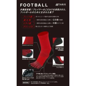 TABIO/タビオ フットボール五本指ソックス...の詳細画像4
