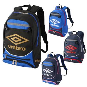 サッカー フットサル アンブロ ジュニア用 フットボールバックパック 約16L 撥水 シューズ収納 ボールネット搭載 UF5SBP02J