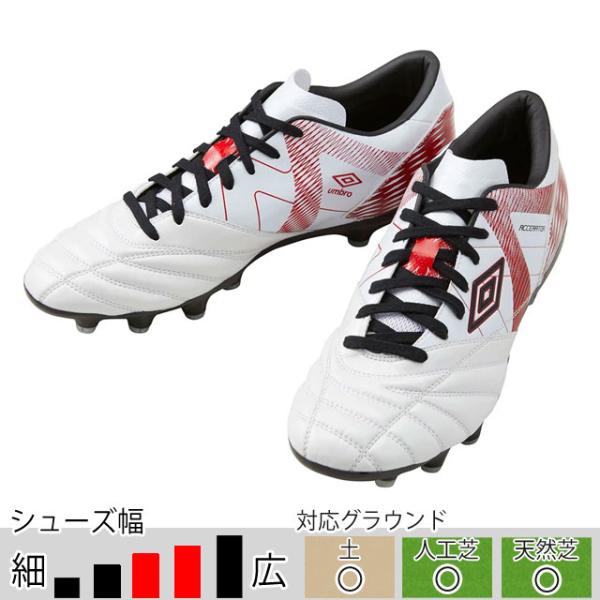 ☆GAINA トライオン キャンペーン対象商品☆ アンブロ アクセレイター B V3 HG ホワイト...