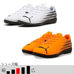 PUMA（プーマ） フューチャー 7 マッチ TT PUMA 107720-03 レッド