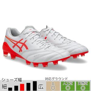 ASICS（アシックス） サッカースパイク DSライト X-FLY 4 カンガルー