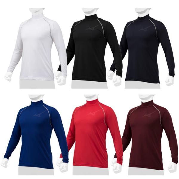 24%OFF ミズノ 裏起毛 ハイネック アンダーシャツ 長袖 野球 中学生 高校生 大学生 秋 冬...