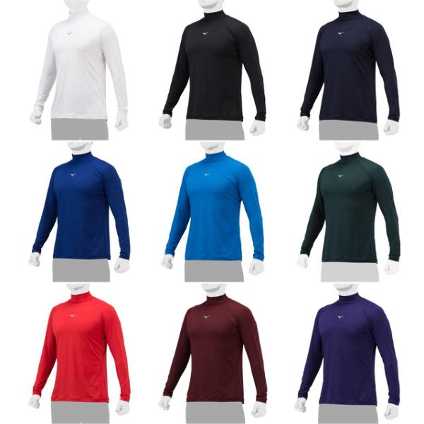 ミズノ ハイネック アンダーシャツ 長袖 野球 23SS 吸汗速乾 抗菌防臭 防汚 一般 大人 ユニ...