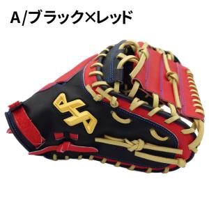 ハタケヤマ 限定 ソフトボールグラブ キャッチ...の詳細画像1