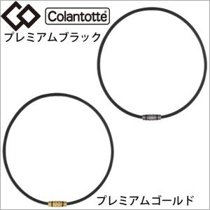 コラントッテ Colantotte ネックレス クレスト プレミアムカラー