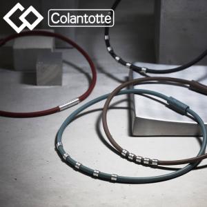 (コラントッテ) Colantotte ネックレス ワックルネック スタイル STYLE 磁気ネック...