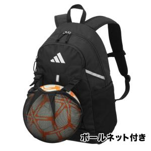 アディダス サッカー フットサル ボール用デイ...の詳細画像4
