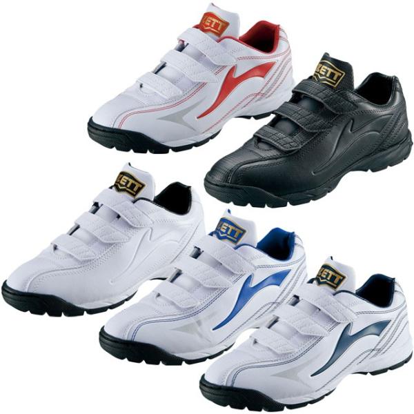 ＺＥＴＴ/ゼット 野球 トレーニングシューズ ラフィエットDX2 ベルクロ ワイド 3E相当 トレシ...