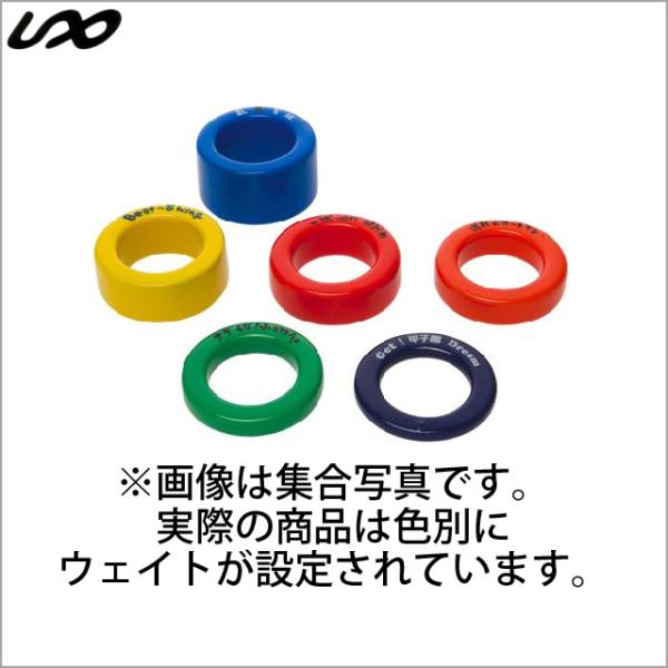 ユニックスバットウェイト 230g グリーン トレーニング用品 BX7431 BX74-31