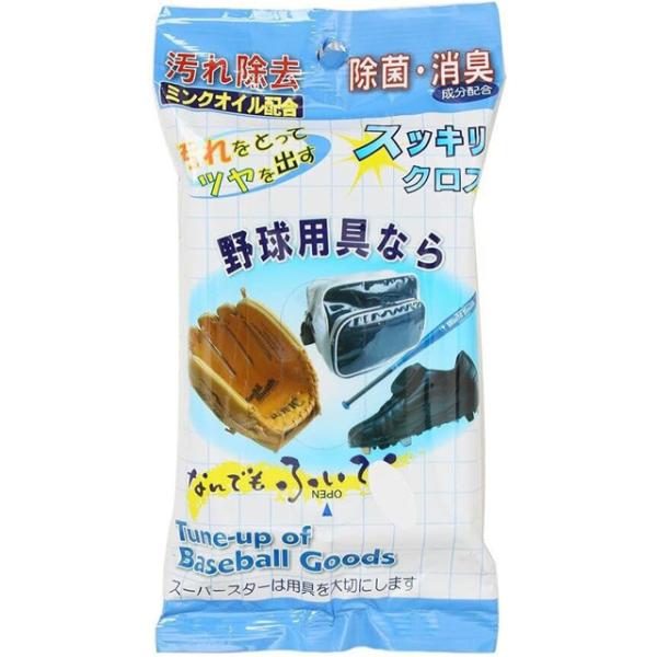 ユニックス ミンクオイル配合 野球用具 スッキリクロス 10枚入 野球用品 グローブ シューズ 汚れ...