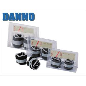 ダンノ アジャストウェイトDX 500 D5355