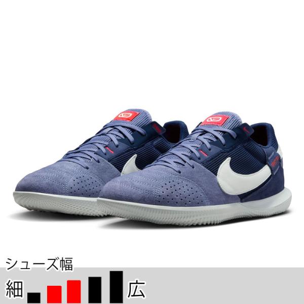 25％OFF！ ナイキ フットサル ストリートサッカー シューズ ストリートガト STREETGAT...