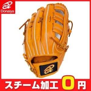 ドナイヤ　硬式グラブ グローブ 一般 大人 硬式外野手 DJO｜ballclub