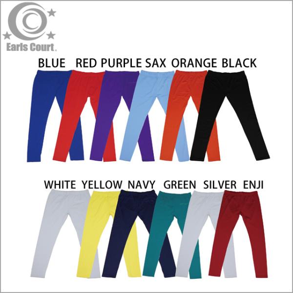 アールズコート ジュニア ロングインナースパッツ サッカー フットサル ウェア インナーパンツ EC...