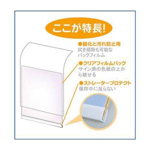 ユニックス サイン用色紙 野球-軟式 記念品 ...の詳細画像1
