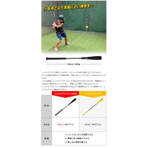 フィールドフォース 少年用 インサイドアウトバ...の詳細画像2