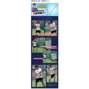 フィールドフォース 少年用 インサイドアウトバ...の詳細画像4