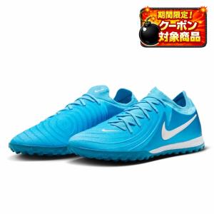 NIKE（ナイキ） PHANTOM GX 2 ファントム GX 2 PRO TF FJ2583-400