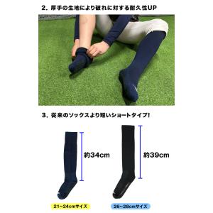 フィールドフォース グリップソックス 26〜2...の詳細画像3