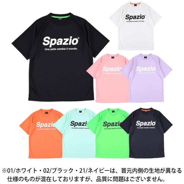 スパッツィオ サッカー フットサル ロゴ プラクティスシャツ 半袖 プラシャツ Tシャツ SPAZI...