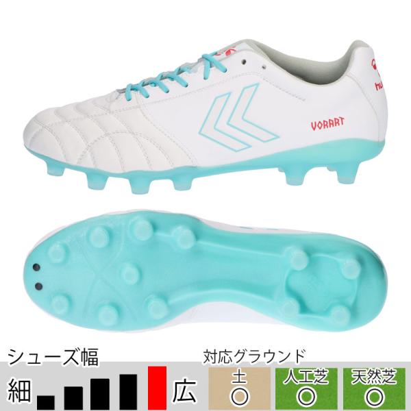 ヒュンメル ヴォラート 3 PRO WIDE ホワイト ターコイズ サッカースパイク ワイドモデル ...