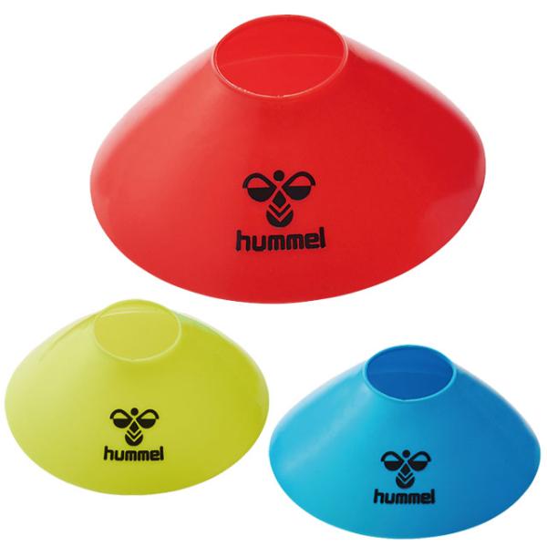 ヒュンメル サッカー フットサル マーカーコーン 20個セット トレーニング HFA7023