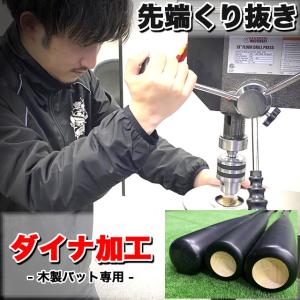 Professional Edge 木製バット 川端慎吾実使用 proedge 交換往復送料無料 SSK プロエッジ 野球 バット 硬式 木製 大人