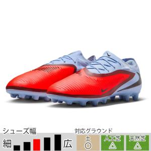 29％OFF！ ナイキ サッカースパイク ファントム 6 LOW プロ HG ロイヤルティント 土 ハードグラウンド （NIKE2025Q3） HQ2316-400