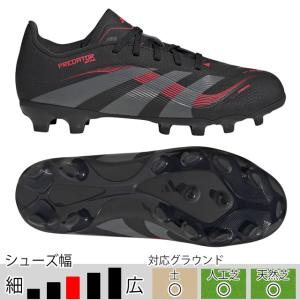 33%OFF! アディダス サッカースパイク ジ...の商品画像
