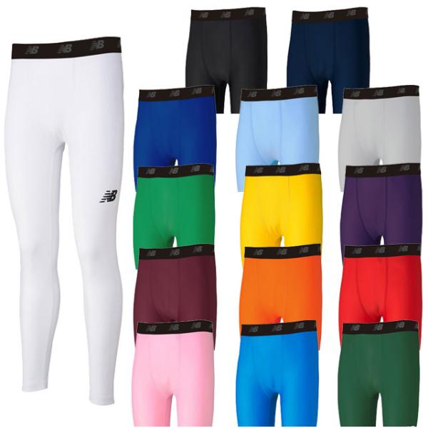 ニューバランス サッカー フットサル ストレッチインナーロングパンツ JMPF7381