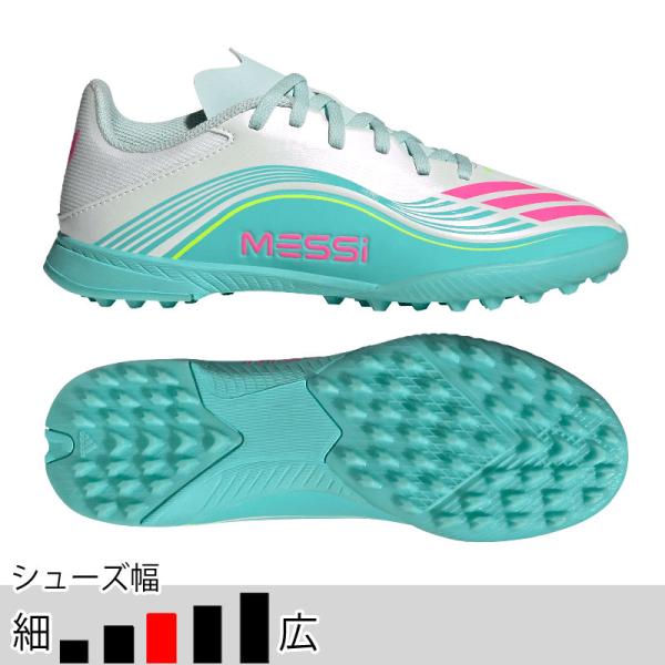アディダス ジュニア MESSI LEAGUE TF J フットウェアホワイト サッカー フットサル...