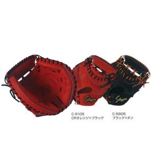 久保田スラッガー　硬式 久保田スラッガー（KUBOTA SLUGGER） 硬式グラブ キャッチャーミット