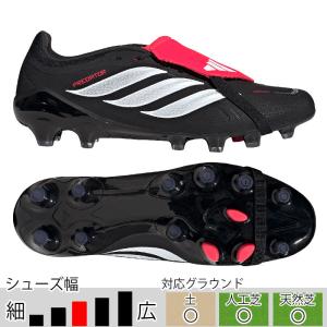 adidas（アディダス） プレデター PRO FT HG/AG ルシッドレッド