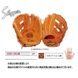 久保田スラッガー（KUBOTA SLUGGER） 硬式グラブ 木浪選手モデル 内
