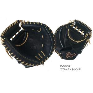 久保田スラッガー 硬式グラブ キャッチャーミット 野球 23SS