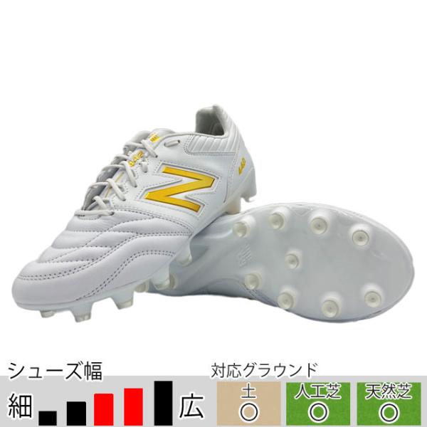 30％OFF！ ニューバランス サッカースパイク 442 v2 Pro HG ホワイト ゴールド 土...