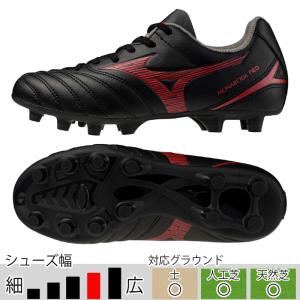 MIZUNO（ミズノ） サッカースパイク ジュニア モナルシーダ 3 SELECT