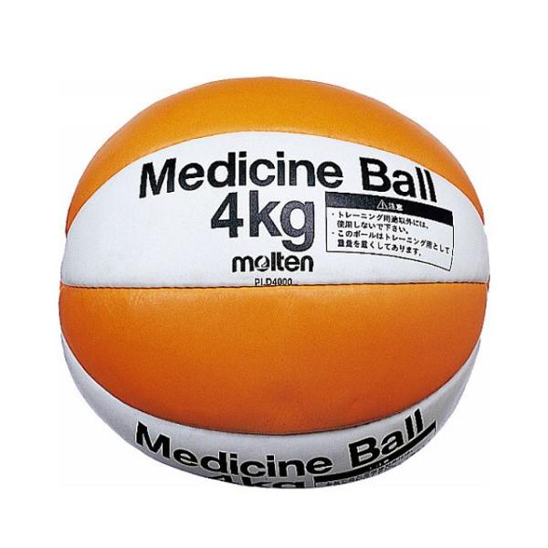モルテン 筋トレ フィットネス メディシン 約4kg  PLD4000