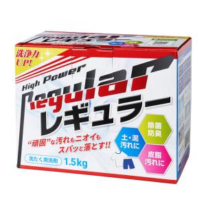 本店】泥汚れ洗剤『レギュラー』1.5kg 爆買 野球 洗濯 ガンコ 汚れ