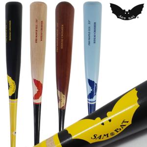 SAMBAT サムバット 軟式バット 木製 メイプル メープル 野球 カラーバット 草野球 一般 大人 SAMBAT-R｜ballclub