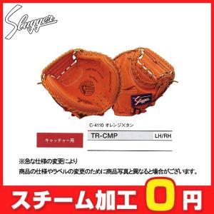 久保田スラッガー（KUBOTA SLUGGER） 硬式・軟式兼用 トレーニング