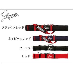 久保田スラッガー バットケース（2本入れ用） U-30