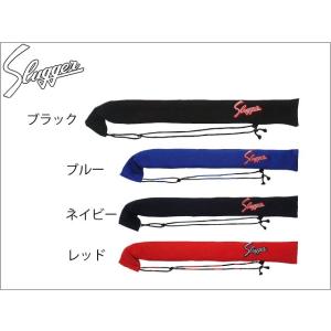 久保田スラッガー バットケース（1本入れ用） U-47