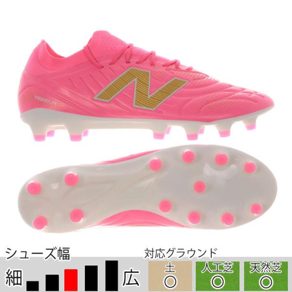 ニューバランス テケラ Pro HG/AG V5 ピンク サッカースパイク 土 人工芝 天然芝 Ne...