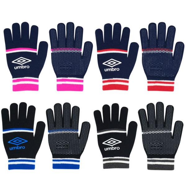 アンブロ サッカー フットサル 小物 アクセサリー ニットグローブ 手袋 防寒 UUAYJD54 ※...