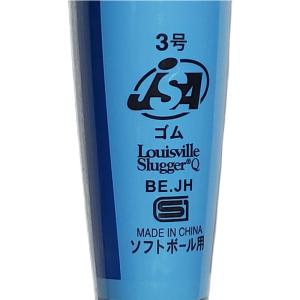 ルイスビルスラッガー ソフトボールバット カタ...の詳細画像3