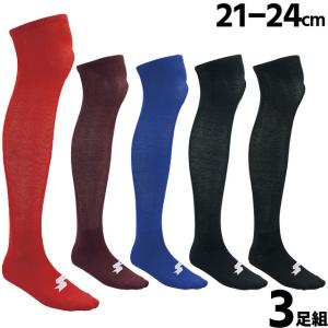 ＳＳＫ/エスエスケイ 少年用 3足組ソックス (21-24cm) カラーソックス ひざ上ロング 野球ストッキング ジュニア キッズ 子供 YA2134C｜ballclub