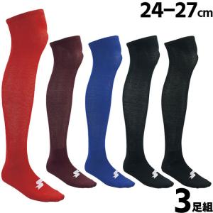 ＳＳＫ/エスエスケイ 3足組ソックス (24-27cm) カラーソックス ひざ上ロング 野球ストッキング 中学生 高校生 一般 大人 YA2137C｜ballclub